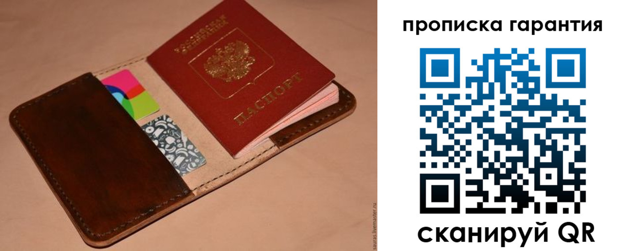 временная регистрация в квартире в Суворове