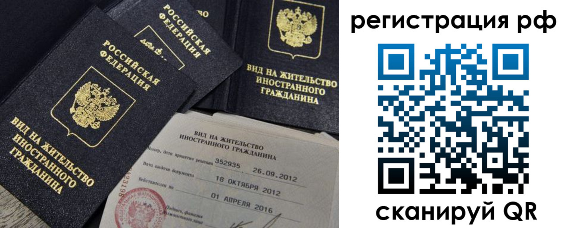 где прописаться в Суворове