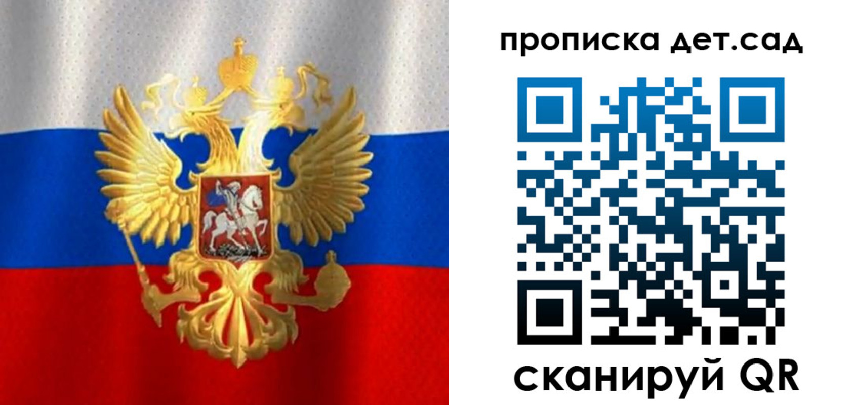 временная регистрация в Суворове